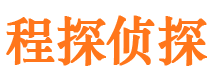 灵丘市侦探公司